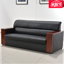 办公室小型沙发】价格_图片_品牌_怎么样-