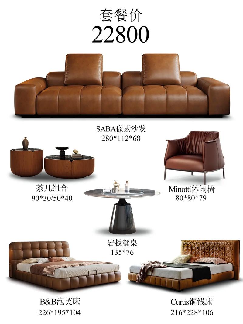 佛山寻宝 设计师款沙发、单椅、茶几与床的匠心之选