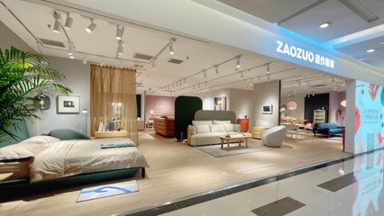 造作3.0空间首次亮相专业家具卖场 以设计力重构家具消费体验