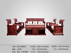 浙江客厅家具 产业聚集、品牌崛起与市场机遇