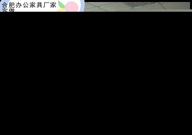 合肥办公室家具定制 选择专业厂家，打造职员工位与电销卡座桌的高效空间